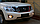 Противотуманные фары на Nissan Patrol Y62 2014-19 комплект (CARRI), фото 7