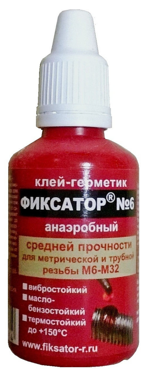 Купить Клей Фиксатор Резьбы