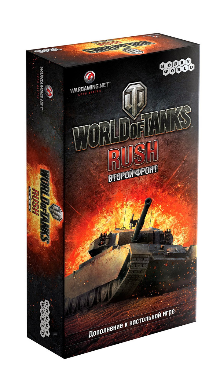 Настольная игра: World of Tanks Rush. Второй Фронт (2-е рус. изд.)