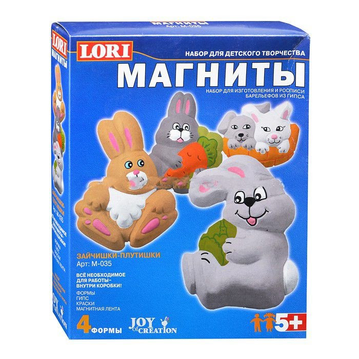 Фигурки на магнитах Зайчишки-плутишки