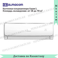 Кондиционер Almacom ACH-24L 12.1.1.15 Кондиционер Almacom ACH-24L