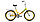 Велосипед городской, складной Forward Valencia 1.0, фото 4