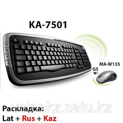 Комплект клавиатура + Мышь беспроводные KME KA-7501+MA-W135+G5, фото 2
