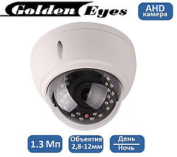 AHD 1.3 Мп купольная вариофокальная видеокамера с ИК подсветкой