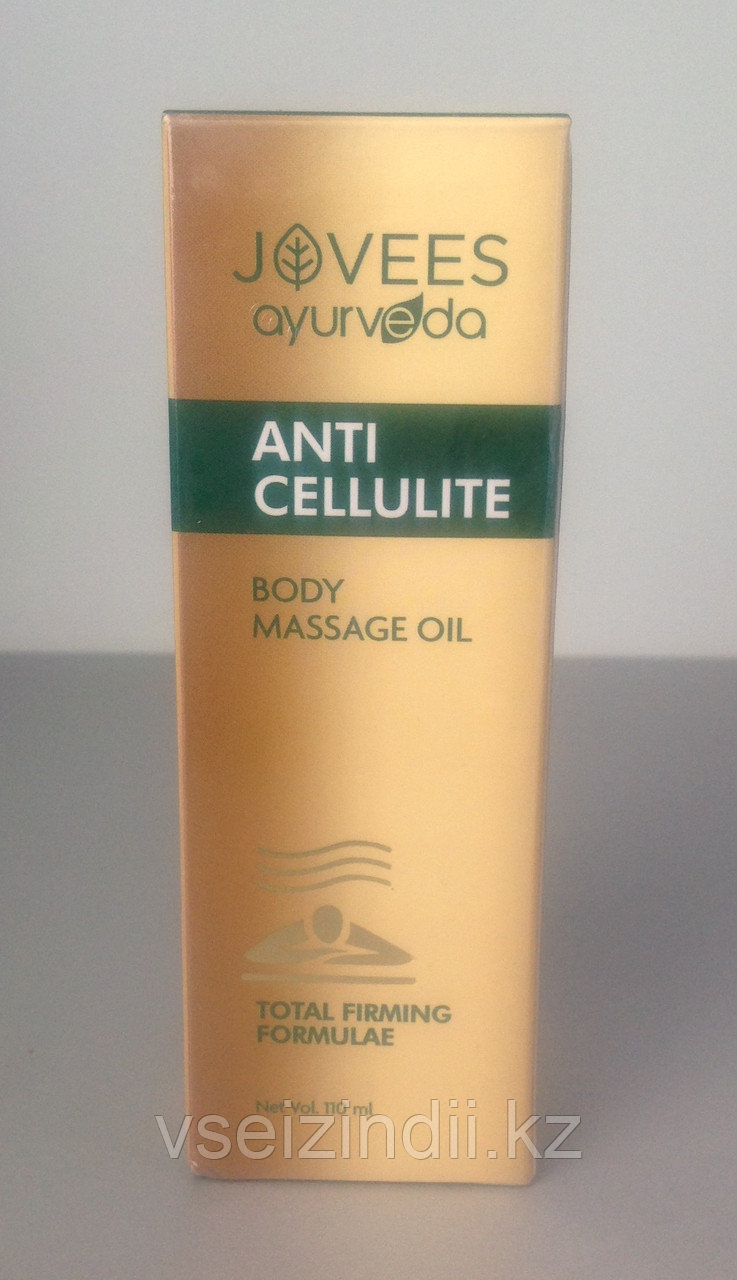 Антицеллюлитное Массажное Масло ДЖОВИС (Anti Cellulite Body Massage Oil JOVEES), 110 мл