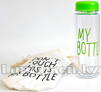 Бутылочка с чехлом для напитков My Bottle 500 мл ( май батл зеленая)
