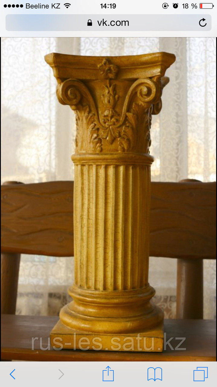 Греческая колонна