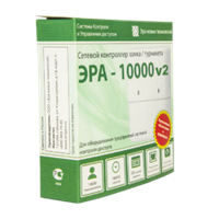 ЭРА-10000 v.2 контроллер доступа и учета рабочего времени