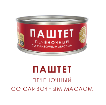 Паштет печеночный со сливочным маслом