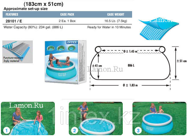 Надувной бассейн Intex Easy Set Pool (183 x 51 см.), 28101 - фото 3 - id-p43421944