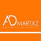 Ромарк оранжево-белый 1,2мХ0,6м, фото 2