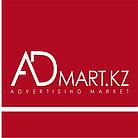 Ромарк красный 1,2мХ0,6м, фото 2