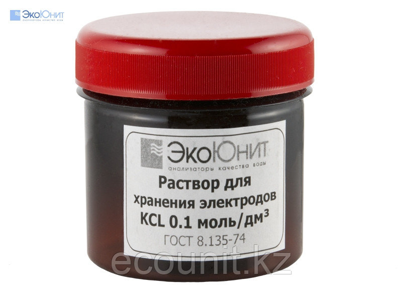 ЭкоЮнит Калий хлористый KCl раствор 0.1 Моль для хранения электродов в новой герметичной упаковке KCl - фото 1 - id-p27235606