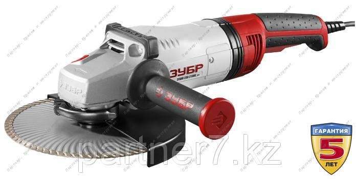 Углошлифовальная машина ЗУБР ЗУШМ-230-2100П