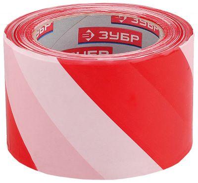 Лента сигнальная Зубр 50х200м