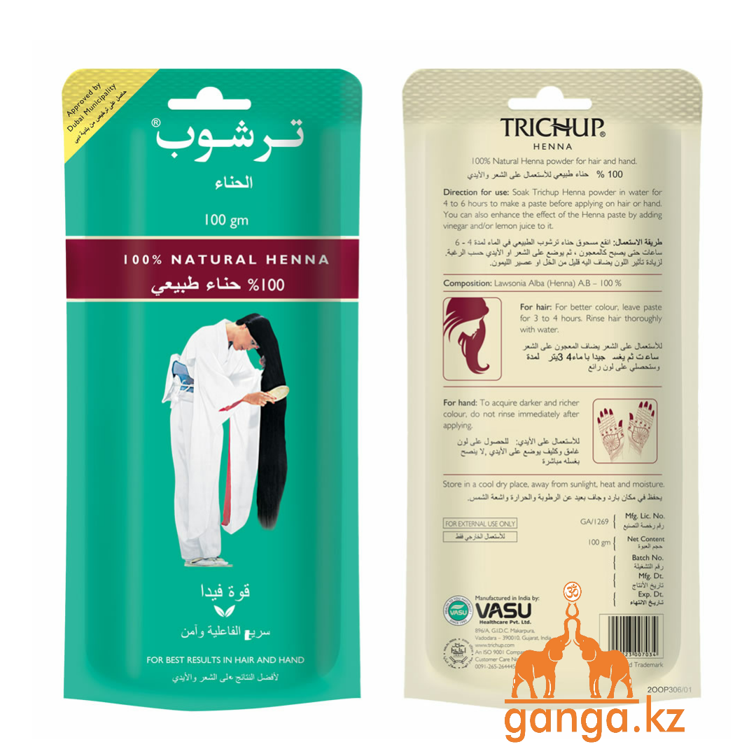 Хна Натуральная для волос и мехенди Тричап (Trichup Henna), 100 г.