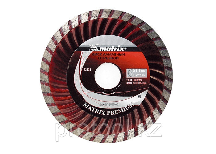 Алмазды кескіш диск Turbo, 180 х 22,2 мм, құрғақ кесу// MATRIX Professional - фото 1 - id-p43440300