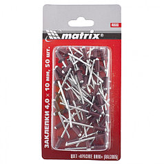 Заклепки 4,0 х 10 мм RAL 3005 (красное вино), 50 шт.//MATRIX