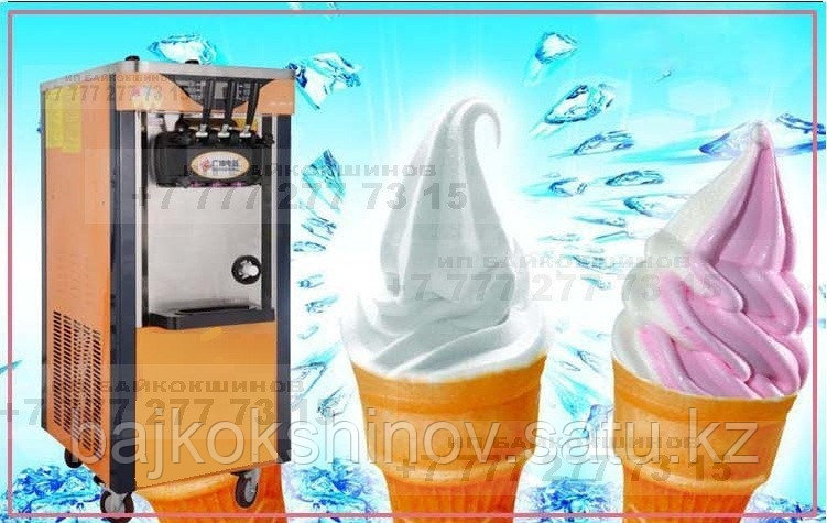 Фризер, аппарат мороженого, 25 литровый. - фото 3 - id-p43440877