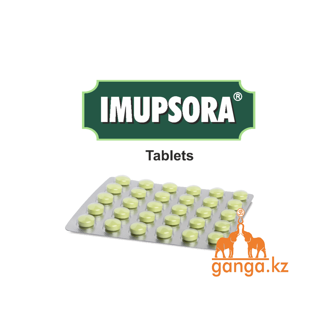 Имупсора при Псориазе (Imupsora CHARAK), 30 таб/1 блистер