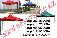 Шатер 2 х 2/ 2 х 3/ 3 х 3/ 3 х 4/ 3 х 6
