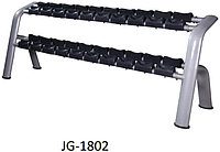 Стойка для гантелей JG-1802