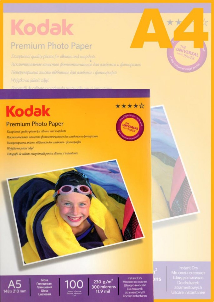 Фотобумага KODAK Premium Photo А5/100 листов/230г/м