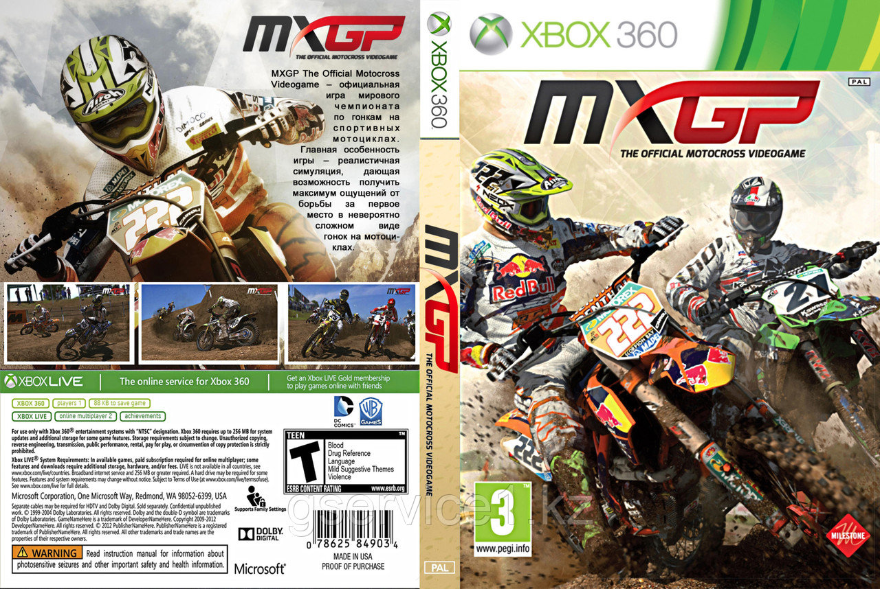 MXGP The Official Motocross Videogame