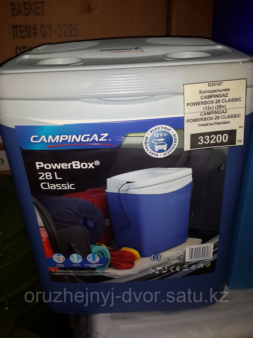 Холодильник CAMPINGAZ POWERBOX-28 CLASSIC (12v)