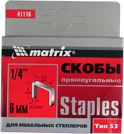 СКОБЫ Д-6 1000шт., фото 1