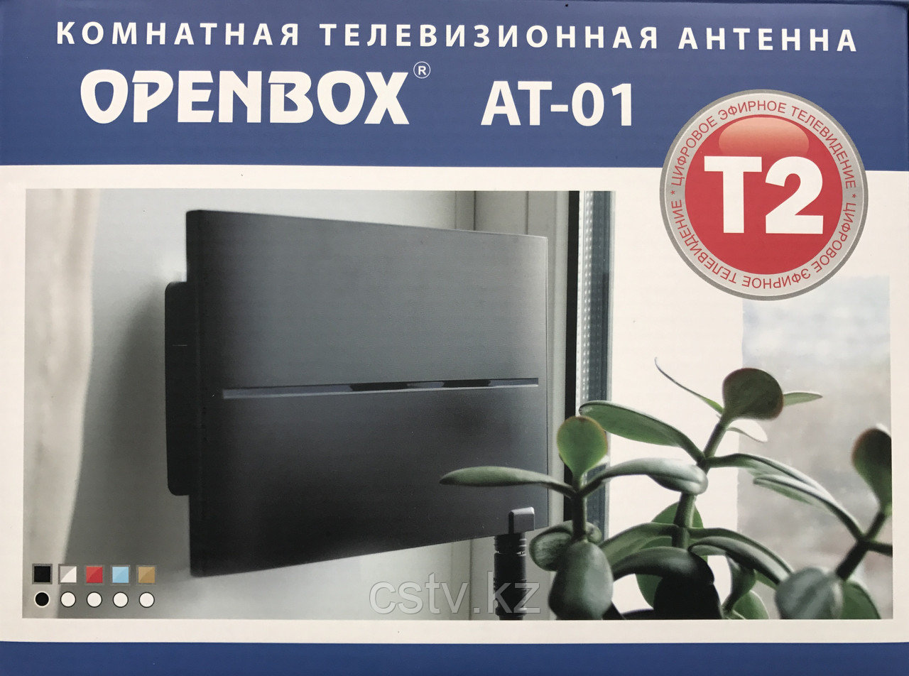 Антенна комнатная всеволновая телевизионная Openbox® AT-01