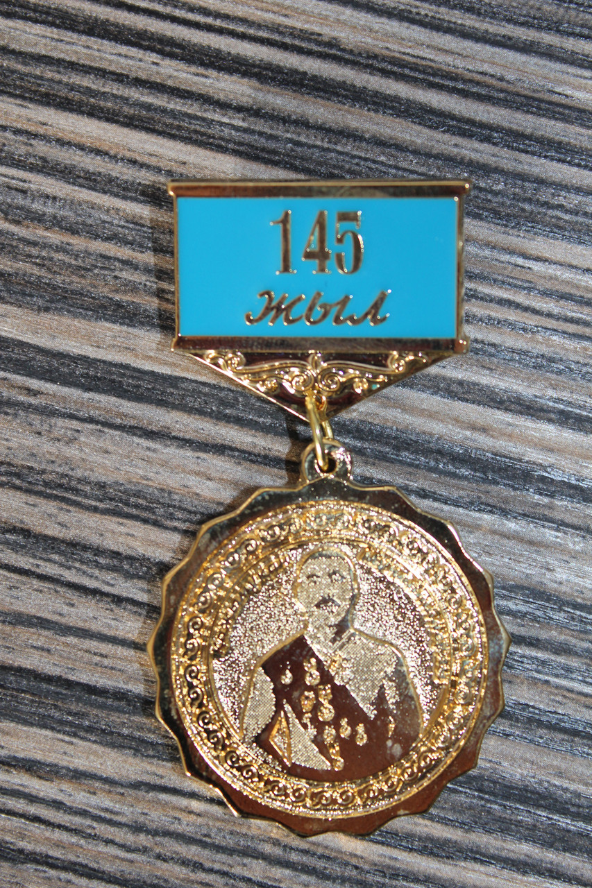 Медаль на подвеске - фото 1 - id-p43506508