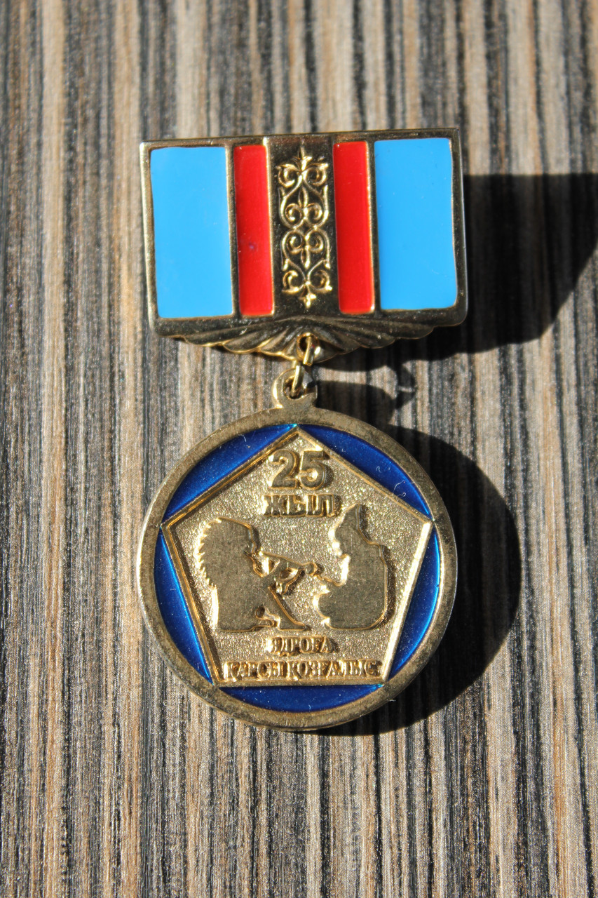 Медаль с подвеской - фото 1 - id-p43506556