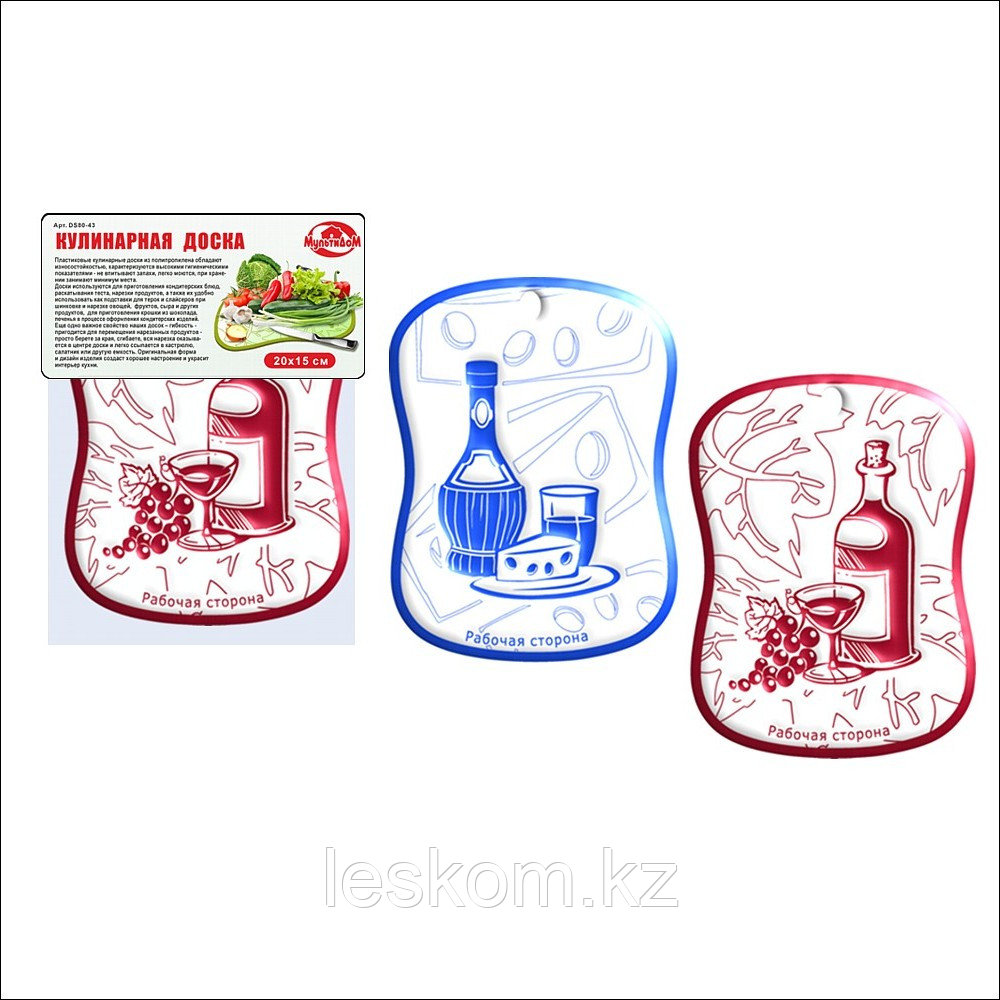 КУЛИНАРНАЯ ДОСКА 20*15СМ