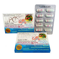Комплекс таблеток для снижения веса Lipo 9