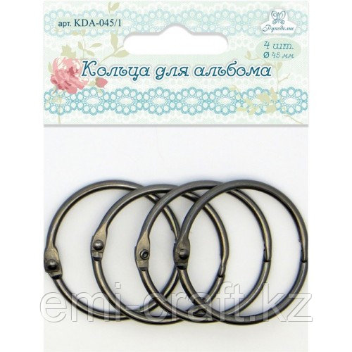Кольца для альбома 4 шт., 45 мм (металлик)