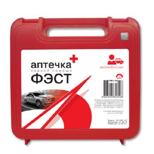 АПТЕЧКА АВТОМОБИЛЬНАЯ, фото 1