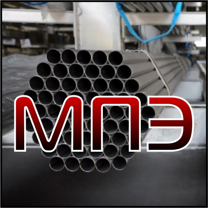 Труба 38х1.2 нержавеющая 08Х18Н9 AISI 304 304L матовая DIN EN 10217-7 CC 11850 круглая нержавейка пищевая
