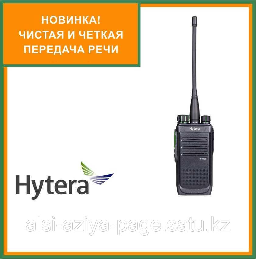 Радиостанции Hytera BD-505 носимые 400-470 мГц.