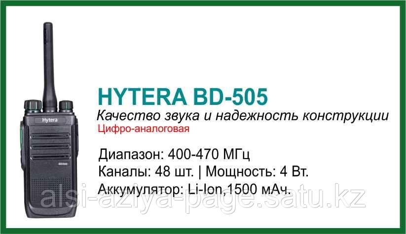 Радиостанции Hytera BD-505 носимые 400-470 мГц. - фото 2 - id-p43562146