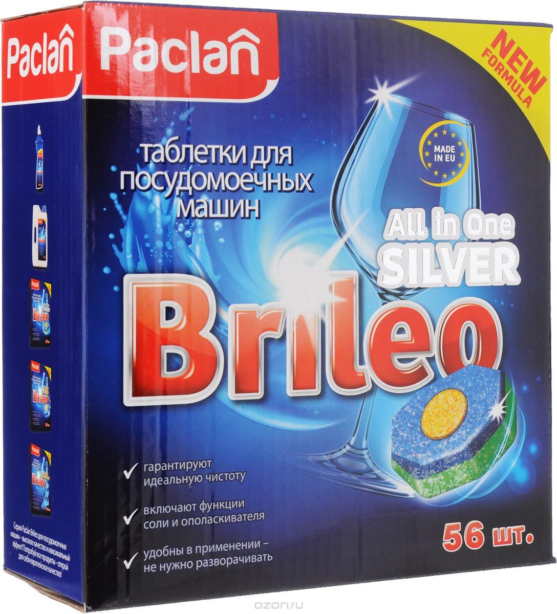 Таблетки для посудомоечной машины «Brileo» 56 шт.