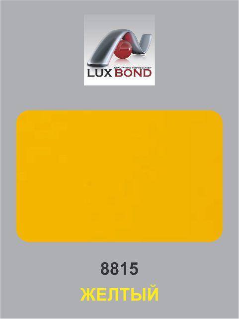 Алюкобонд LUXBOND Желтый 3 (18мкр)