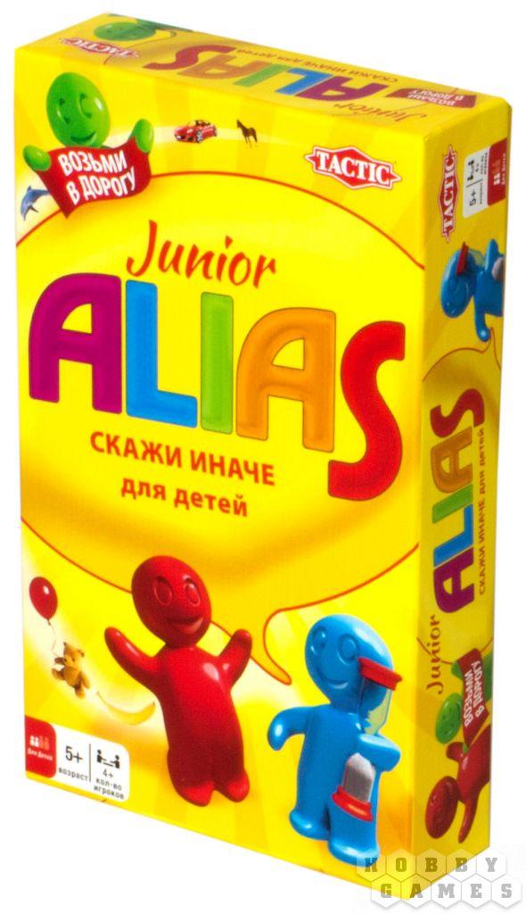 Компактная игра: ALIAS Junior (Скажи иначе - 2)