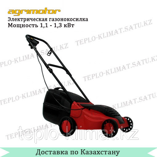 Газонокосилки
