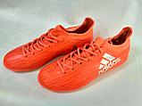 Обувь футбольная Adidas X 16.3, красные, фото 2