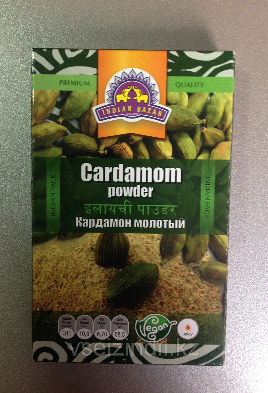Кардамон молотый, Cardamon powder, 50 гр