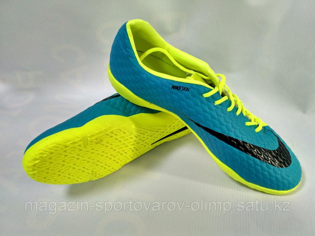 Обувь футбольная Nike HypervenomX Phelon IC