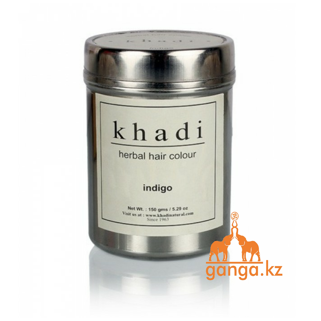 Хна для волос натуральная Индиго (Басма) 100% (Herbal Hair Color Indigo KHADI), 150 гр.