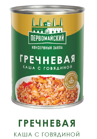 Каша гречневая с мясом говядины 250, 340 гр