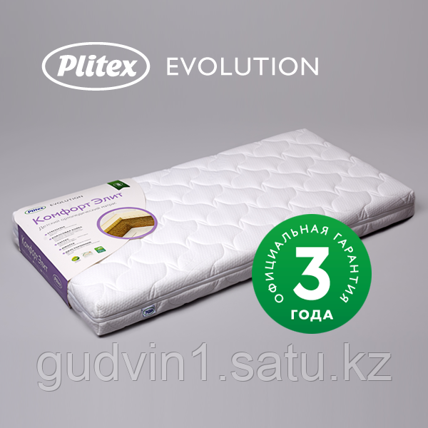 PLITEX МАТРАС В КРОВАТКУ EVOLUTION КОМФОРТ-ЭЛИТ (119Х60Х10СМ) ЭЛ-119-01
